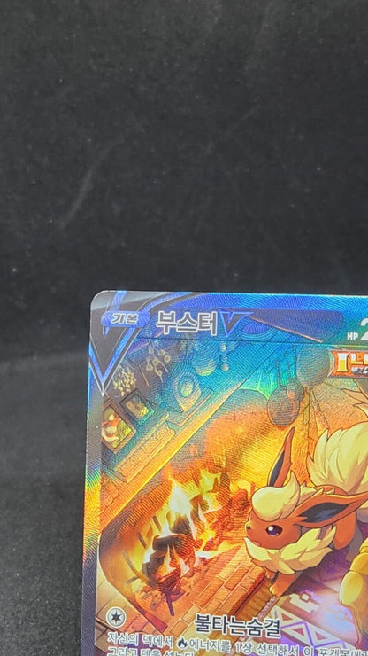 Pokemon Flareon V Alternate Alt Art SR 073/069 s6a Eevee Heroes KOREAN