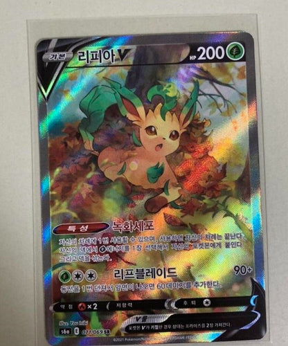 PTCG Leafeon V 071/069 SR Alt Art Eevee Heroes KOREAN NM-MINT