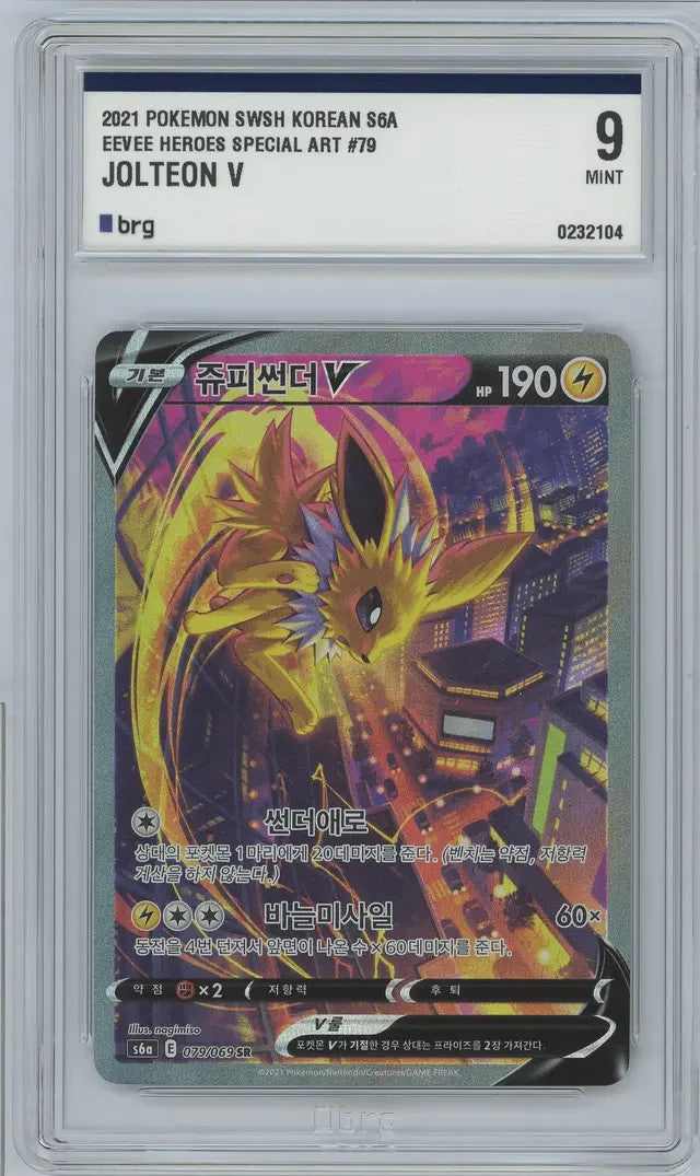 2021 Pokemon Jolteon V #79 Eevee Heroes S6a Special Art BRG Mint 9 Korean