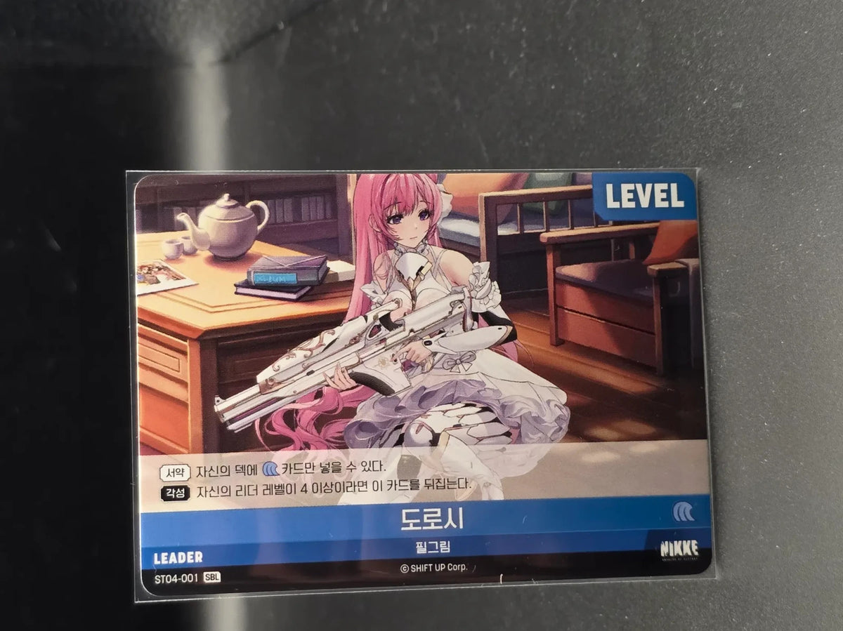 Dorothy ST04-001 SBL Prismatic Leader Sign Holo SB01 Korean Card