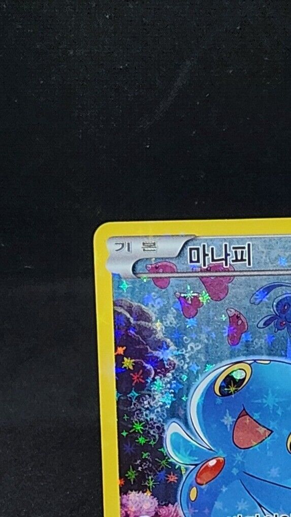 Manaphy 012/036 CP5 Dream Shine 1st Edition Pokemon Card  Pokemon Korean
