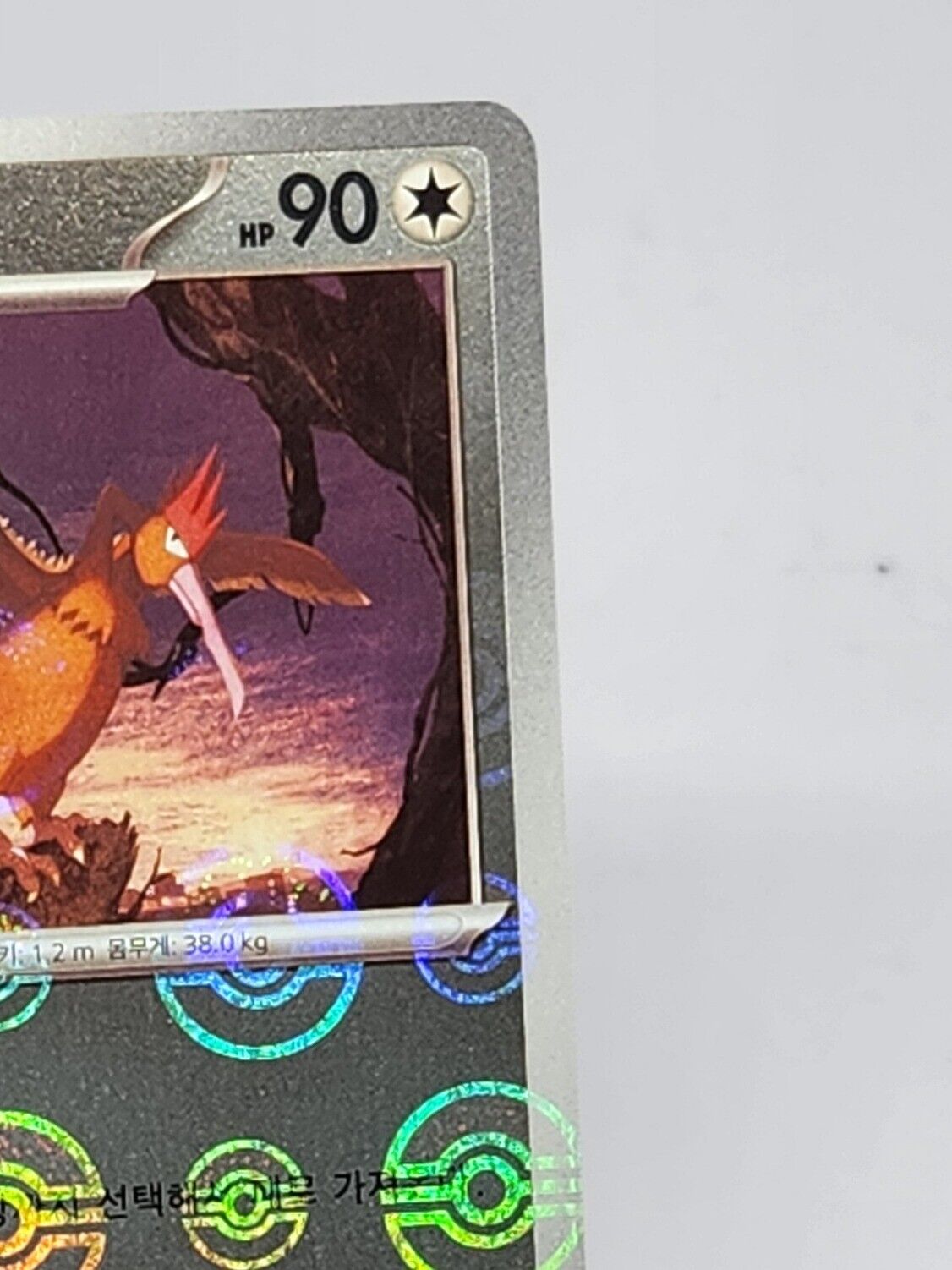 Fearow Reverse Pokeball Holo 22/165 SV2a Pokemon 151 Korean Pokemon Card