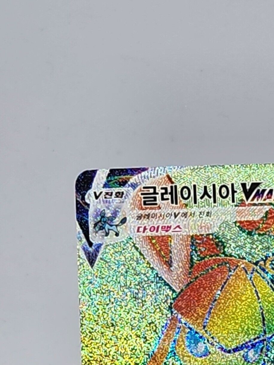 Glaceon VMAX HR 090/069 S6a Eevee Heroes Korean lightly played