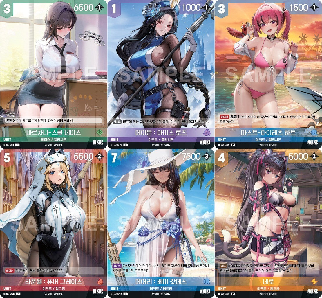 BT02 Nivel Arena The kingdom promo Marciana Maiden Mast Rapunzel Mary Nero