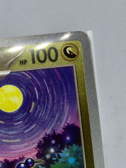Dragonair 148/165 Reverse Holo Pokeball holo  Pokemon TCG 151  Korean sv2a
