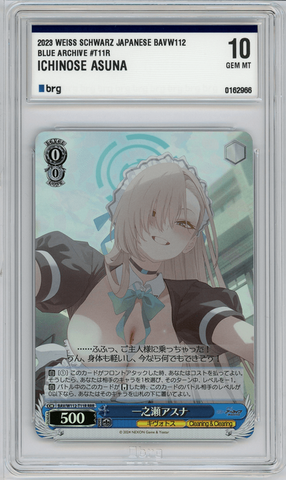 Asuna Ichinose RRR BAVW112-T11R Blue Archive Weiss Schwarz BRG   10 GEM MT Japan