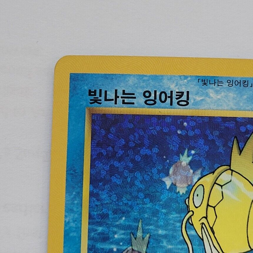 Pokemon Card 25th Anniversary Shining Magikarp 010/025 Holo S8a-P Korean NM