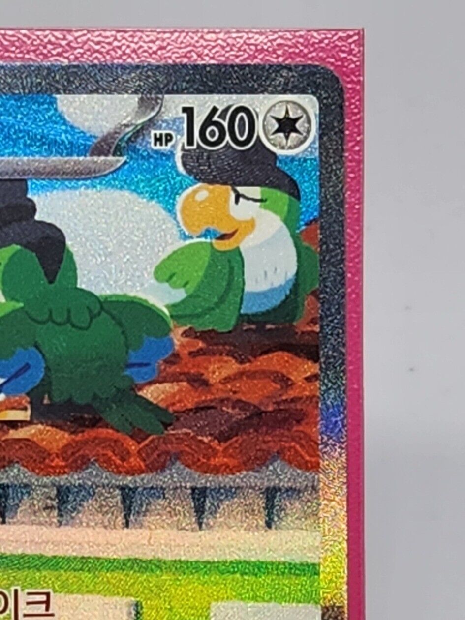 Squawkabilly ex SAR 094/071 SV2P Snow Hazard Pokemon Card Korean lighty played