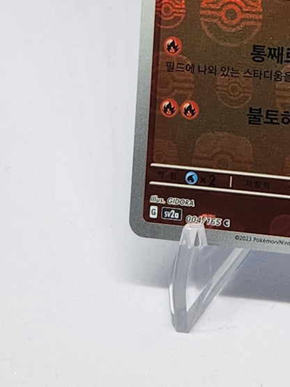 Charmander 004/165 Mirro Master ball Pokemon Card 151 Holo Korean excellent
