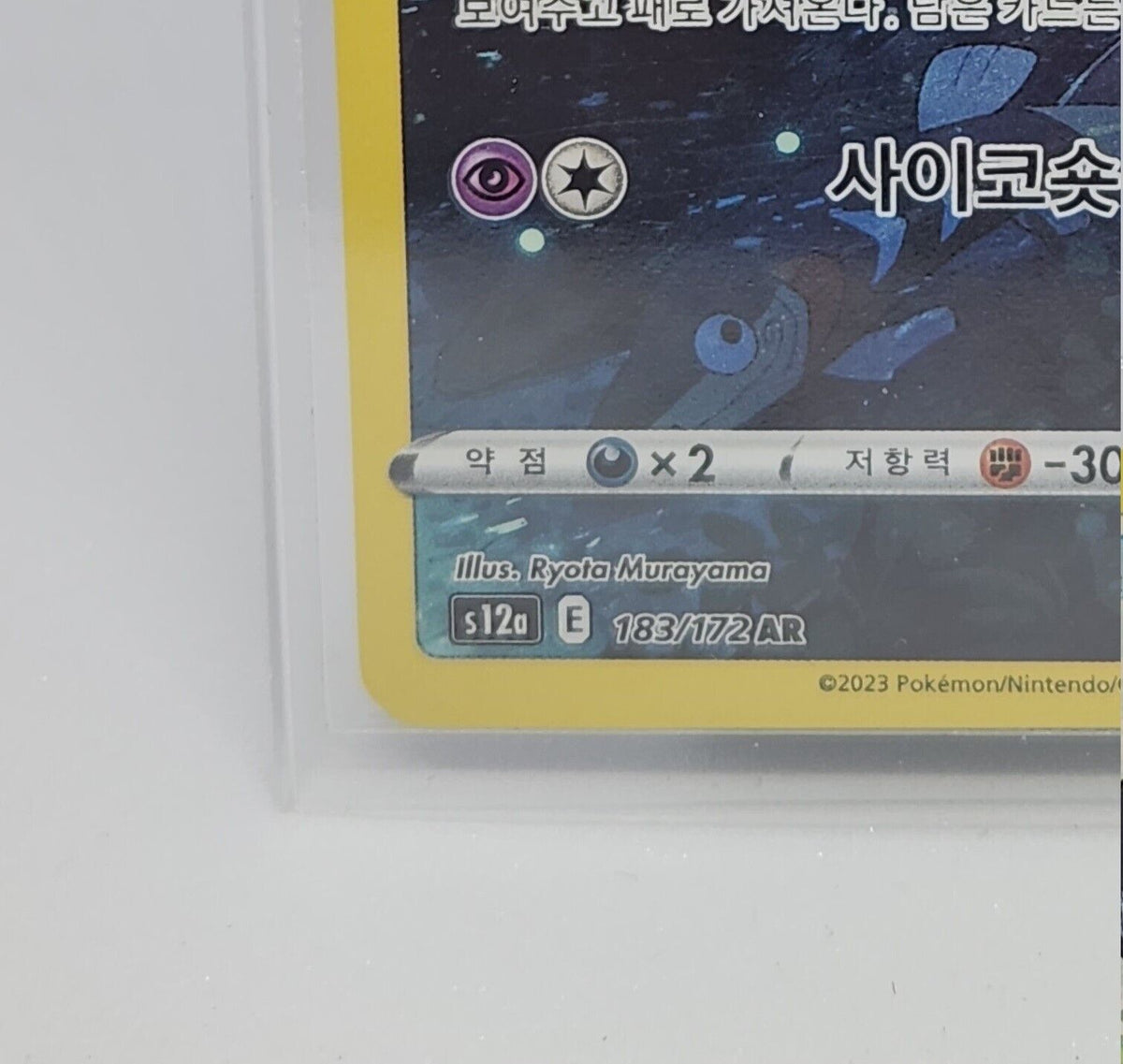 Mew AR 183/172 Pokemon S12a VSTAR Universe 2022 Full Art Holo NM Korean