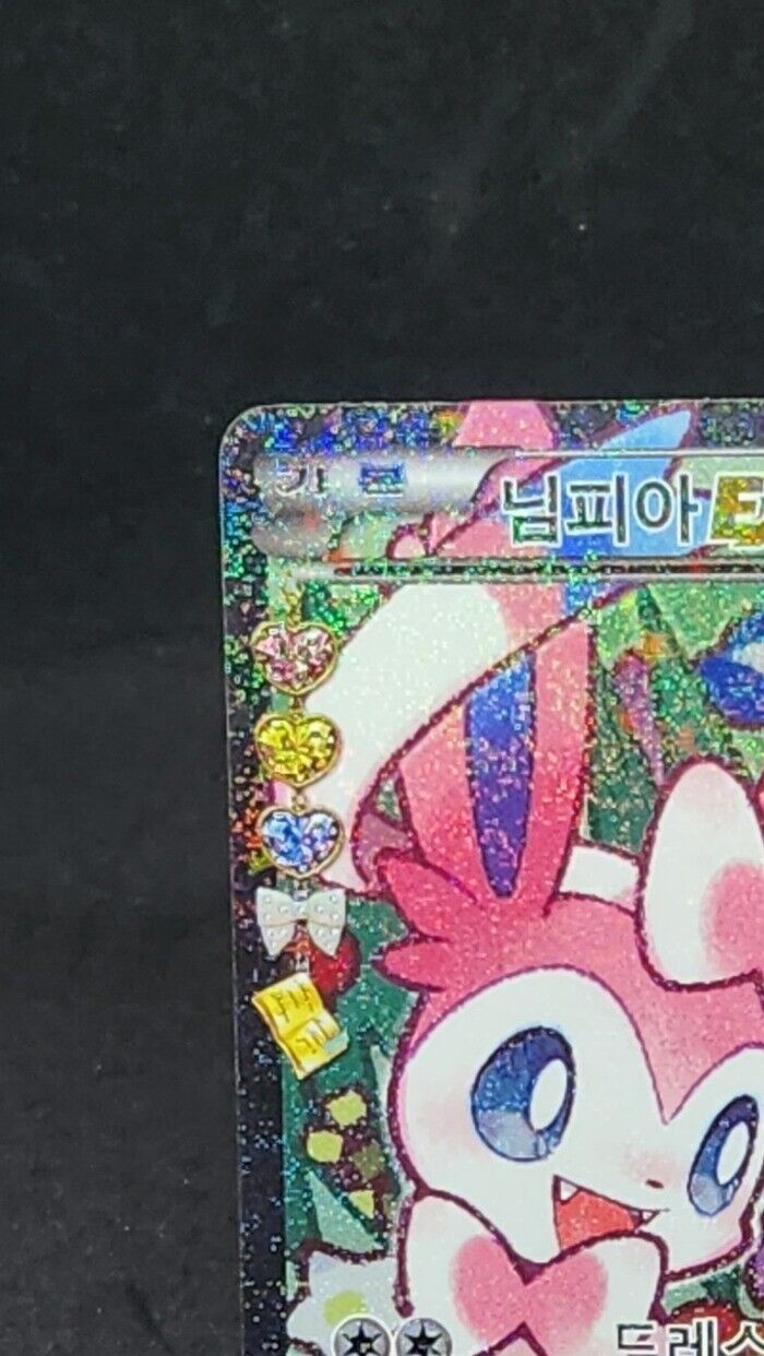 Sylveon EX 026/032 RR Holo Card Pokemon Korean CP3 Pokekyun Collection MP/EX