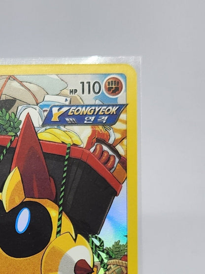 Falinks CHR Full art s8b 204/184 CHR Holo Korean Vmax Climax