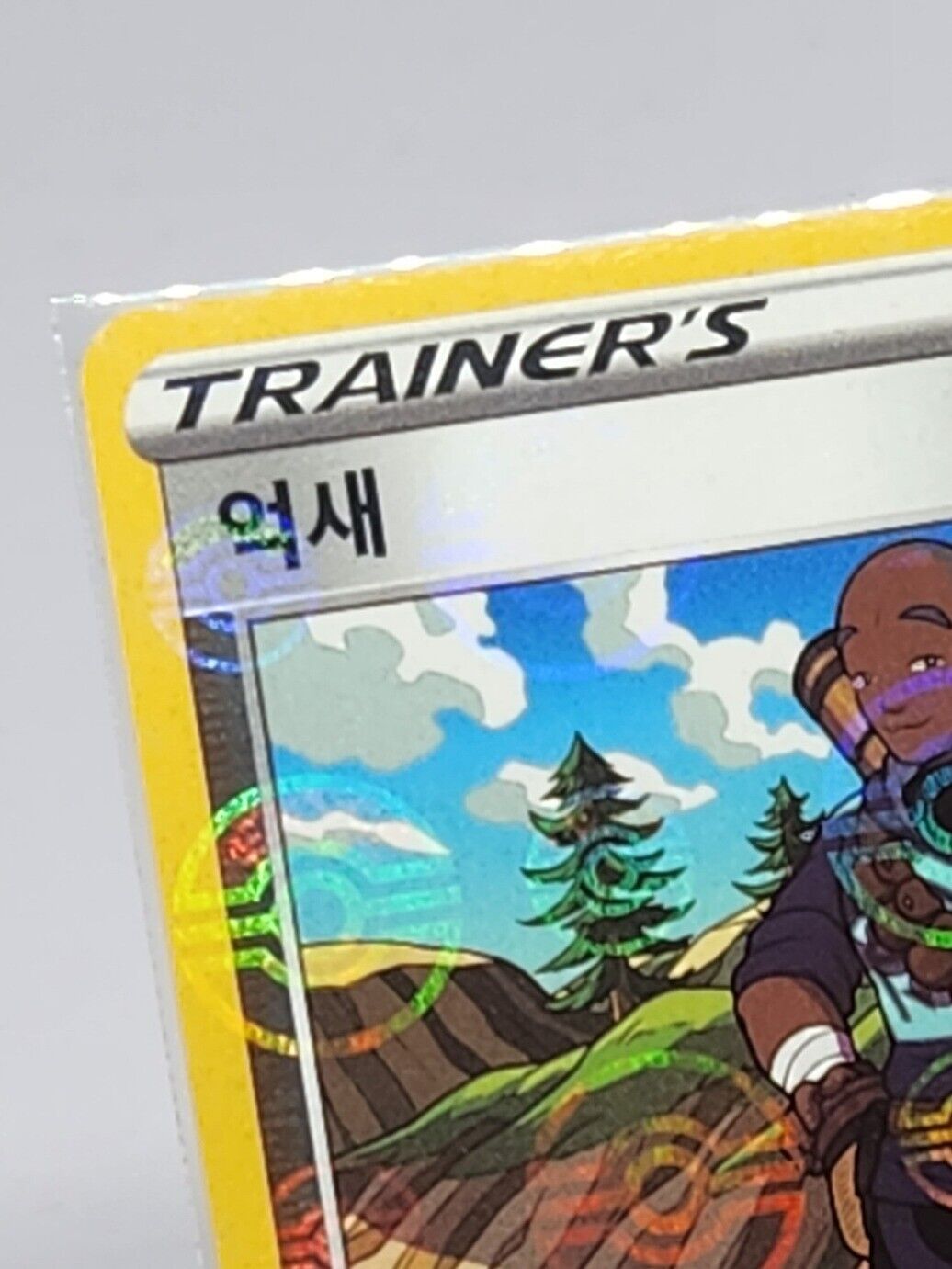 Iscan Poke Ball Reverse Holo NM S10a Dark Fanthasma Pokemon Card Korean