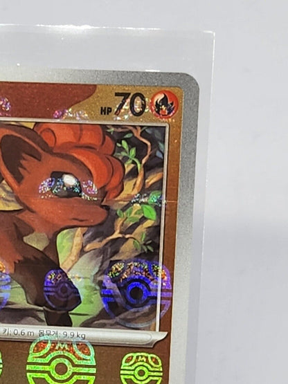 Vulpix Masterball 037/165 Pokemon 151 SV2a Korean Scarlet & Violet
