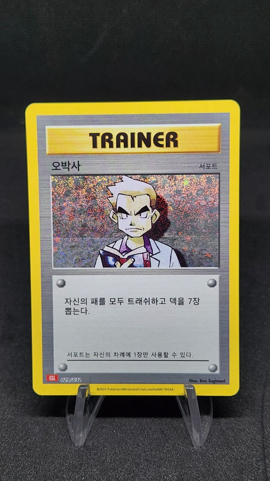Pokemon card Classic Collection Multiple Single List CLF CLL CLK Korean