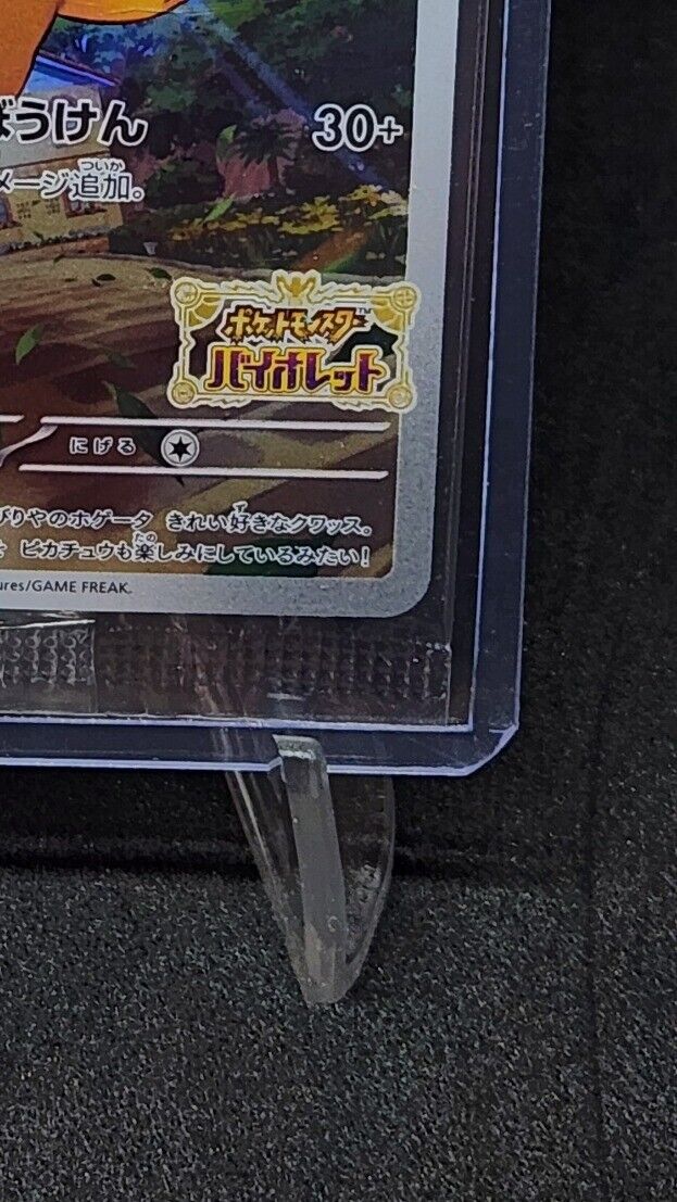 Pikachu 001/SV-P Sealed Scarlet & Violet PROMO Sealed Pokemon Card Japanese