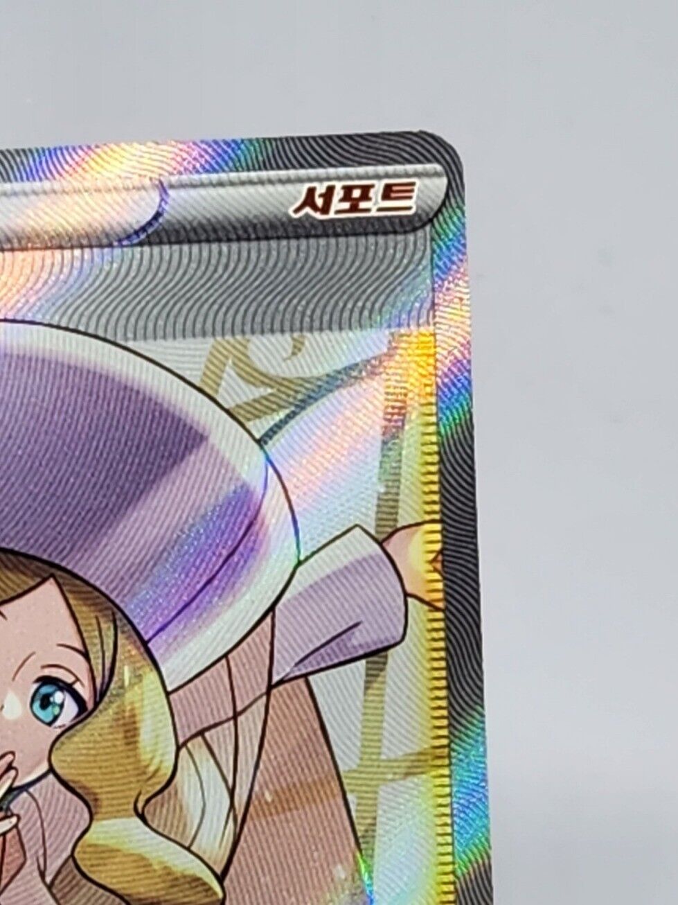 Caitlin SR Full Art Trainer S6K Jet Black Spirit Korean Excellent
