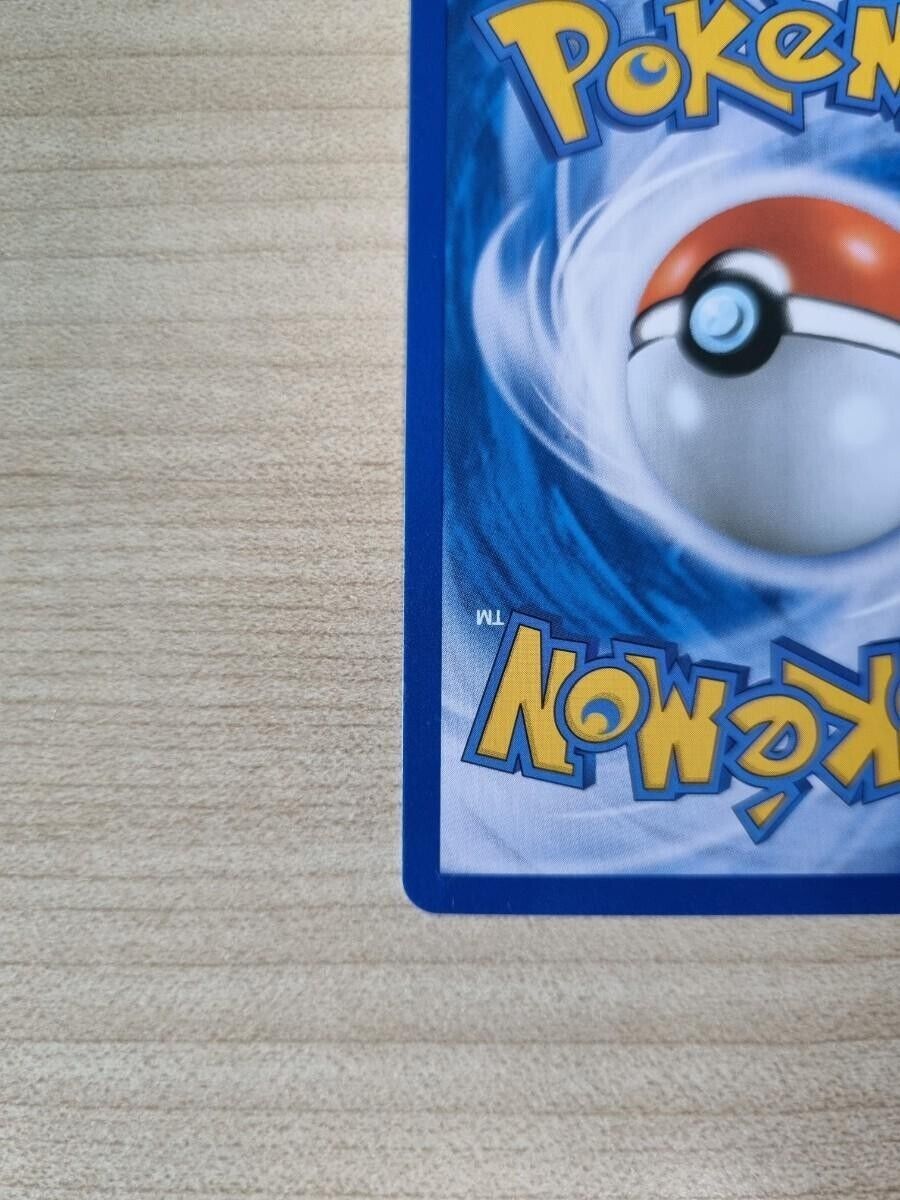Copycat 077/066 SR sm6b Champion Road  NM Pokemon Card Korean