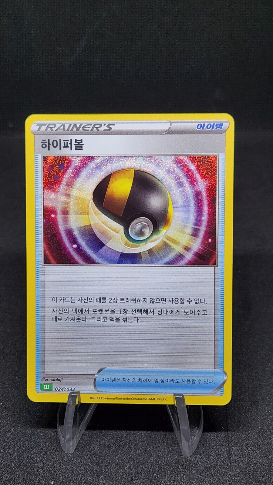 Pokemon card Classic Collection Multiple Single List CLF CLL CLK Korean