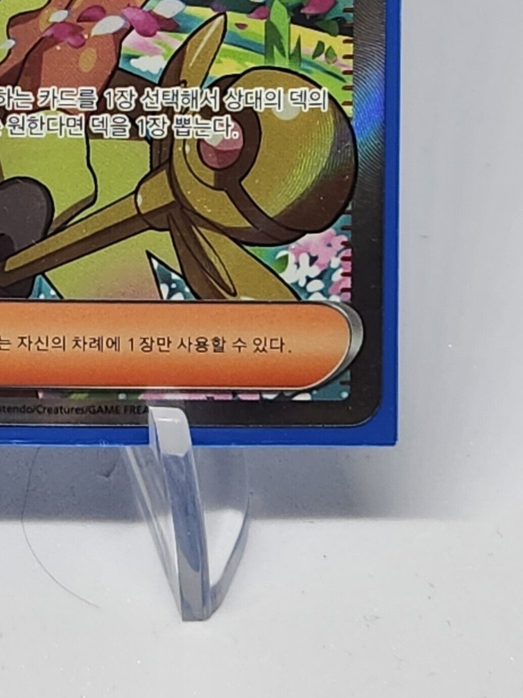 Ortega SR 131/108 sv3 Ruler of the Black Flame Korean NM Pokemon Card