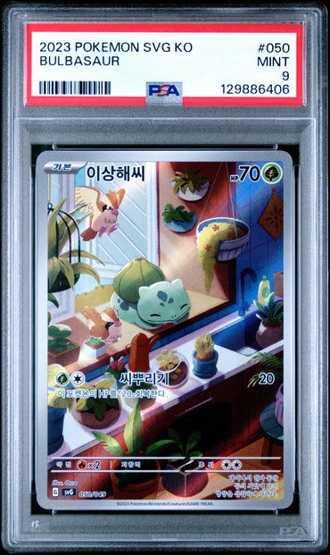 PSA 9 Bulbasaur 050/049 Korean Special Deck Set ex SVG Pokemon 2023