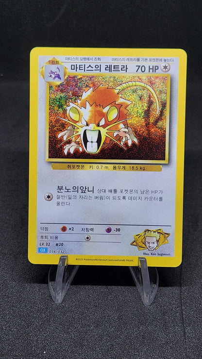Pokemon card Classic Collection Multiple Single List CLF CLL CLK Korean