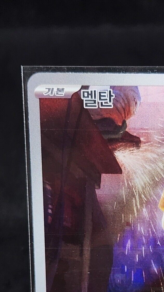 Pokemon Card Meltan AR 081/071 SV5M Cyber Judge Korean