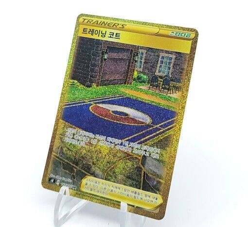 Training Court UR 127/100 Stadium S8 Fusion Arts Gold NM/MT Pokemon Card Korean