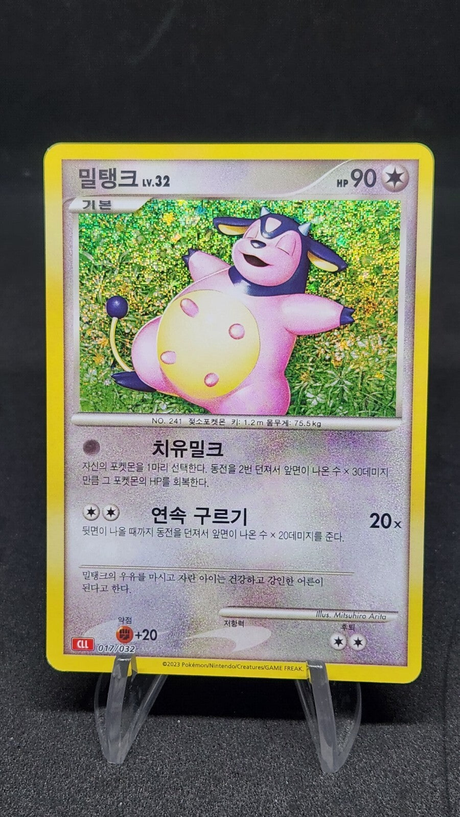 Pokemon card Classic Collection Multiple Single List CLF CLL CLK Korean