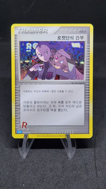 Pokemon card Classic Collection Multiple Single List CLF CLL CLK Korean