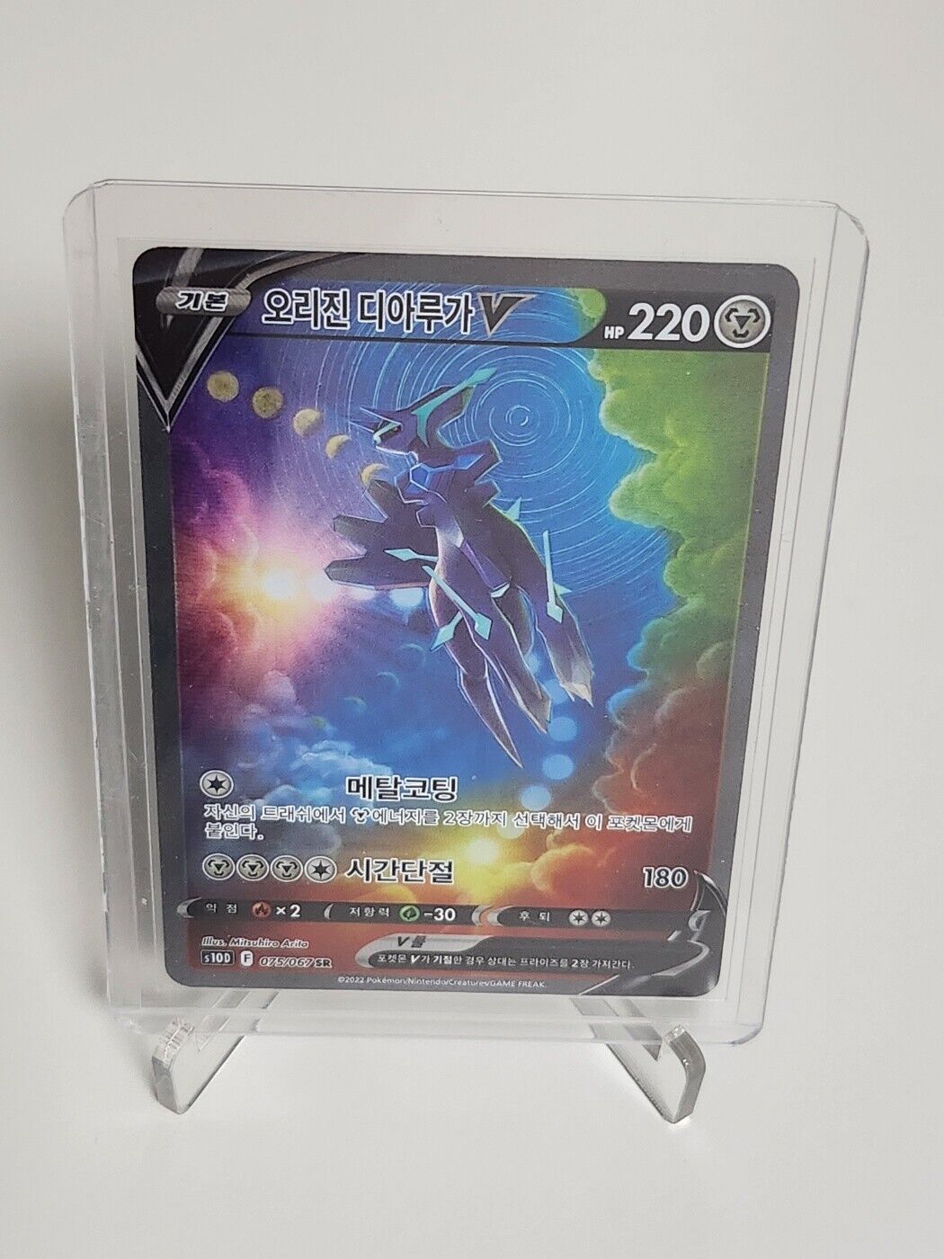 Origin Dialga V SR Alt art 075/067 s10D Time Gazer Pokemon Card Korean NM