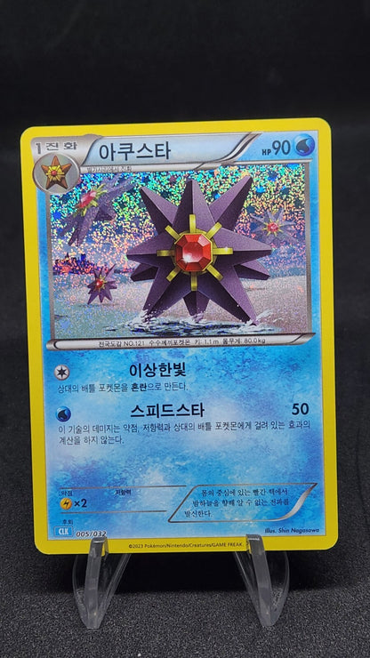 Pokemon card Classic Collection Multiple Single List CLF CLL CLK Korean
