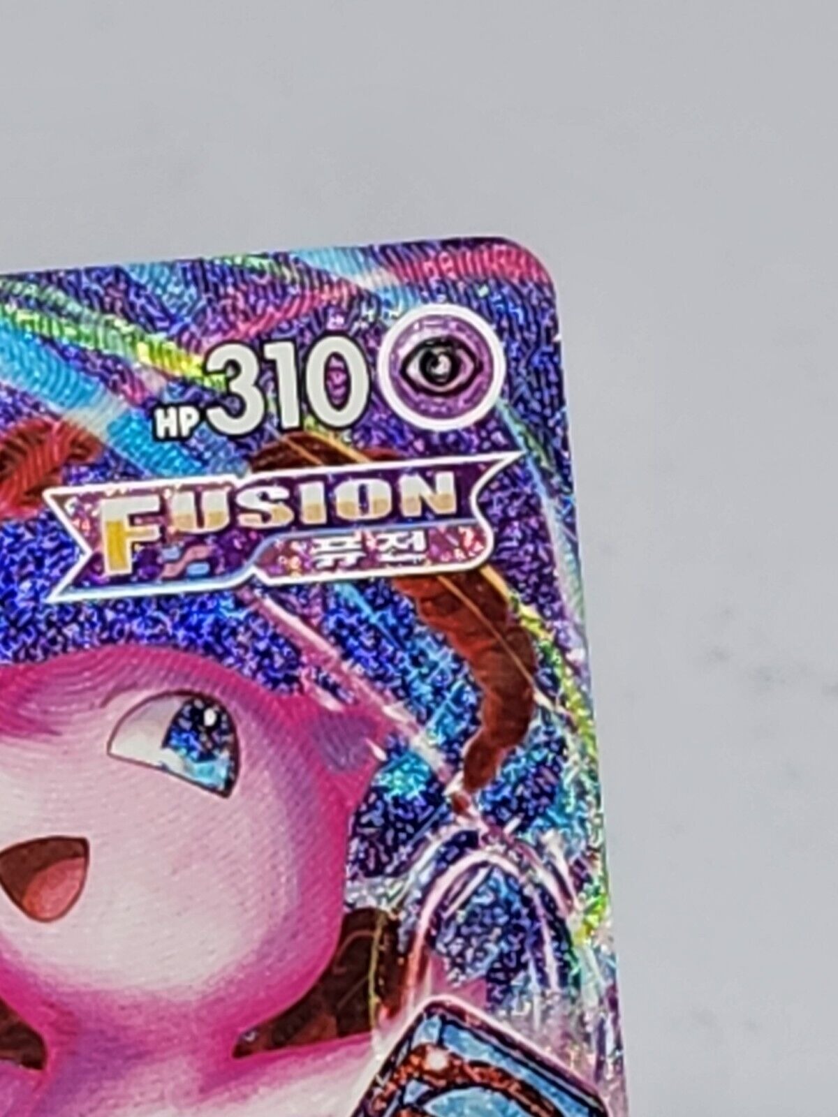 Mew VMAX HR 119/100 s8 alt Art Fusion Arts Pokemon Card  Korean played