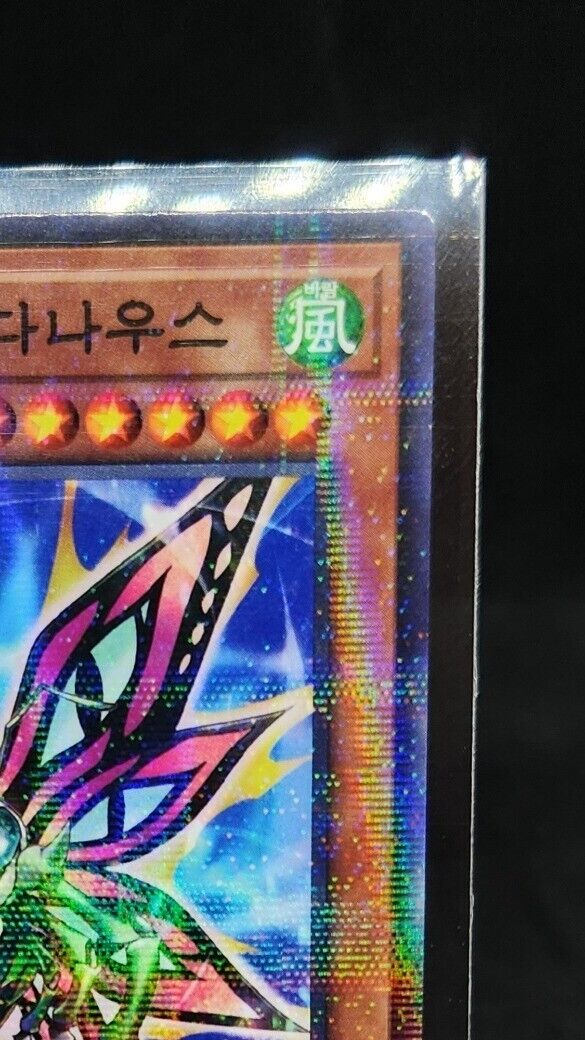 Queen Butterfly Danaus 23PP-KRB19 Yugioh Card Korea Parallel Rare EX