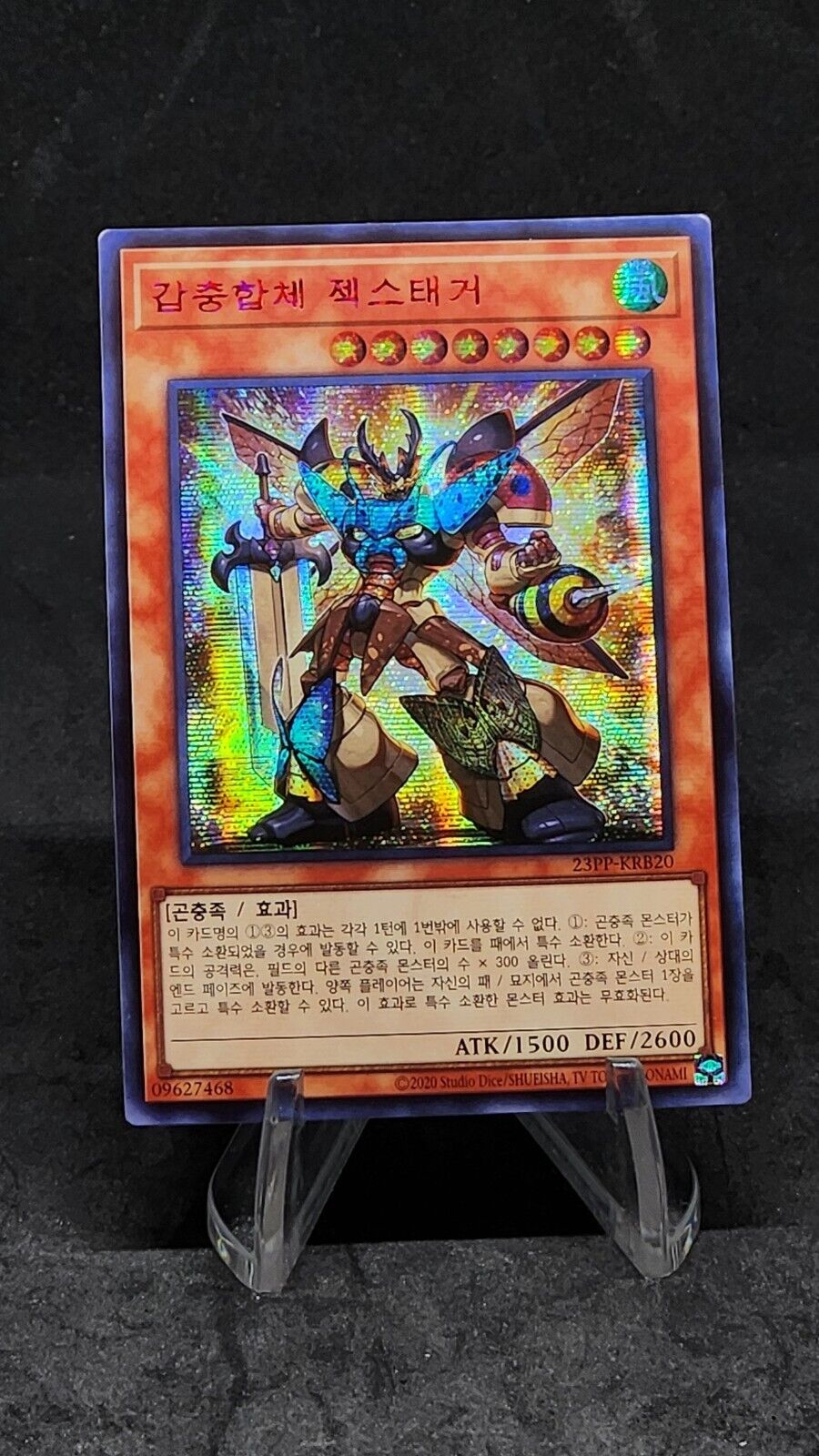 Humongous Hive Hegemon Zexstagger 23PP-KRB20  Secret rare Special Red Ver  EX