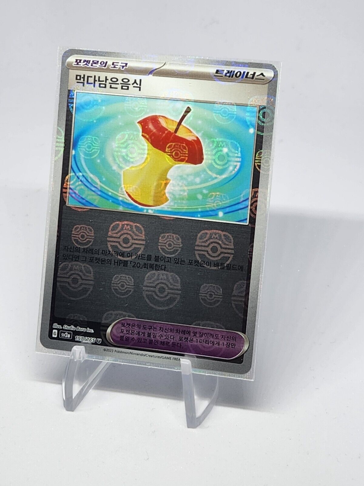 Leftovers 160/165 Master Ball Reverse Foil Korean Pokemon Card 151 sv2a