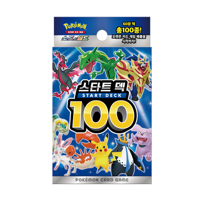 PTCG Sword & Shield Start Deck 100 Korean in stock