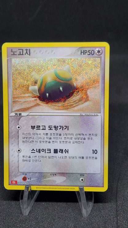 Pokemon card Classic Collection Multiple Single List CLF CLL CLK Korean