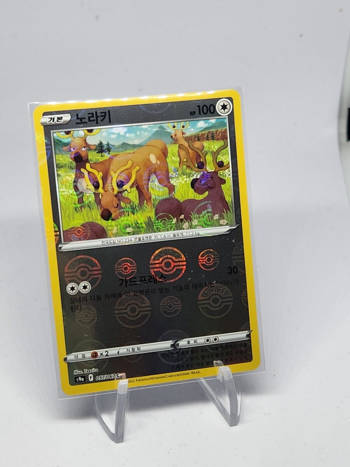 Stantler Reverse Holo 57/67 S9a Battle Region Korean Pokemon Card