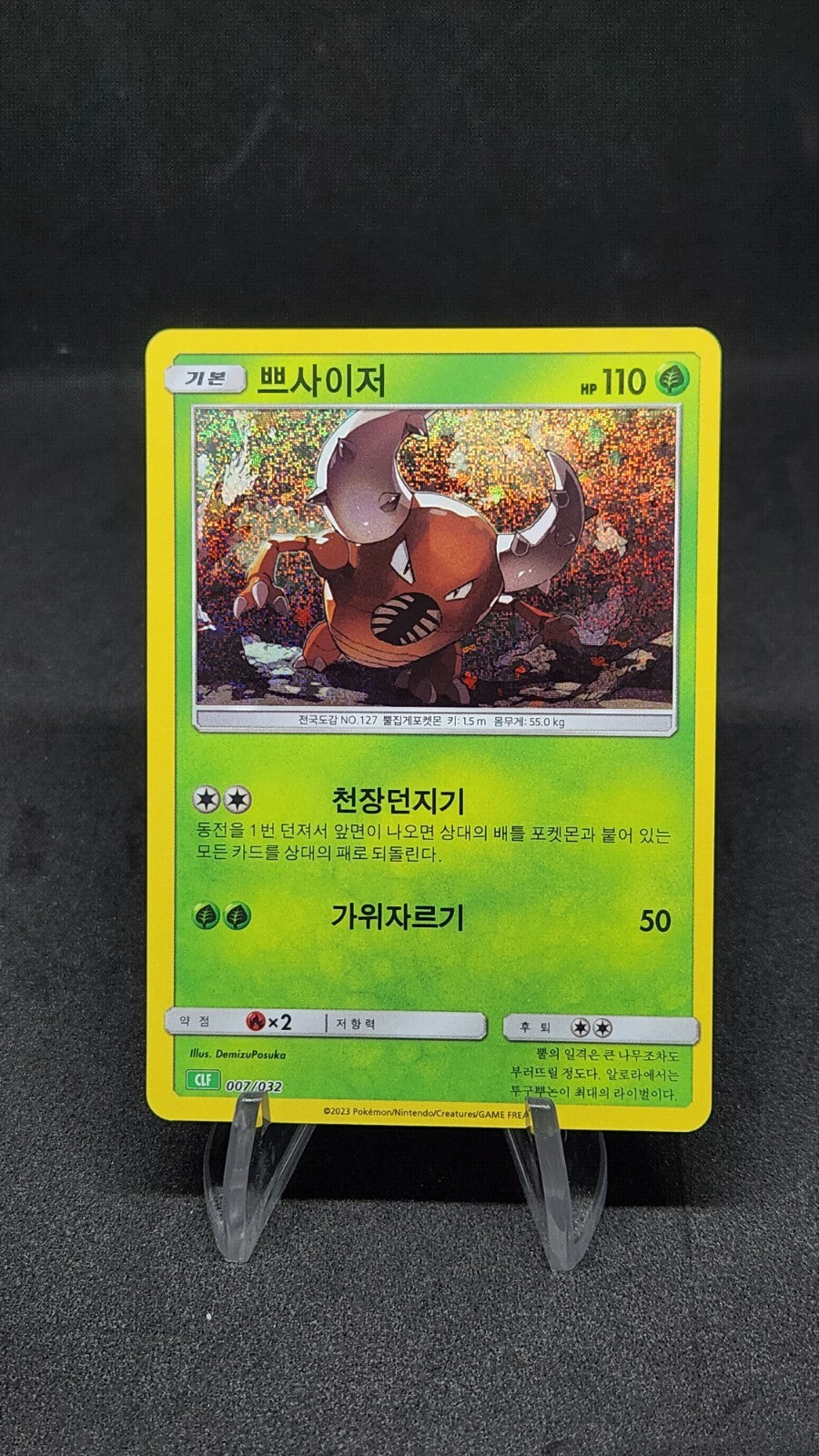 Pokemon card Classic Collection Multiple Single List CLF CLL CLK Korean