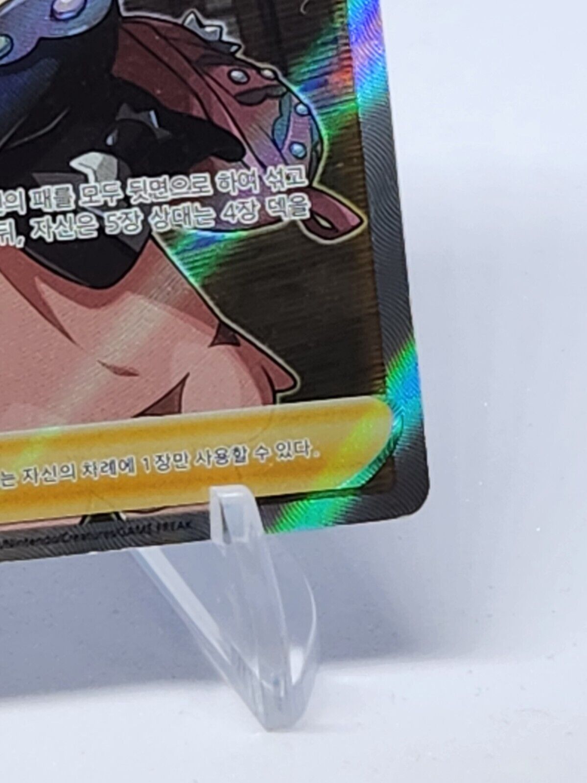 Marnie SR 068/060 S1H Pokemon Card Shield Heavily Played