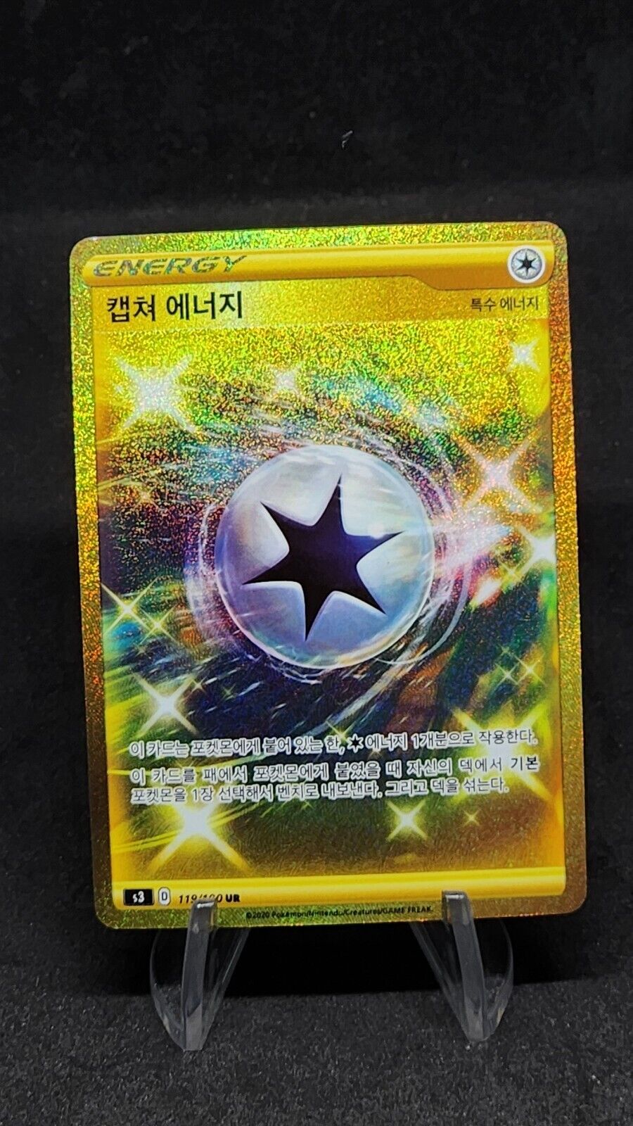 Capture Energy UR 119/100 S3 Infinity Zone Pokemon Card Korean MP