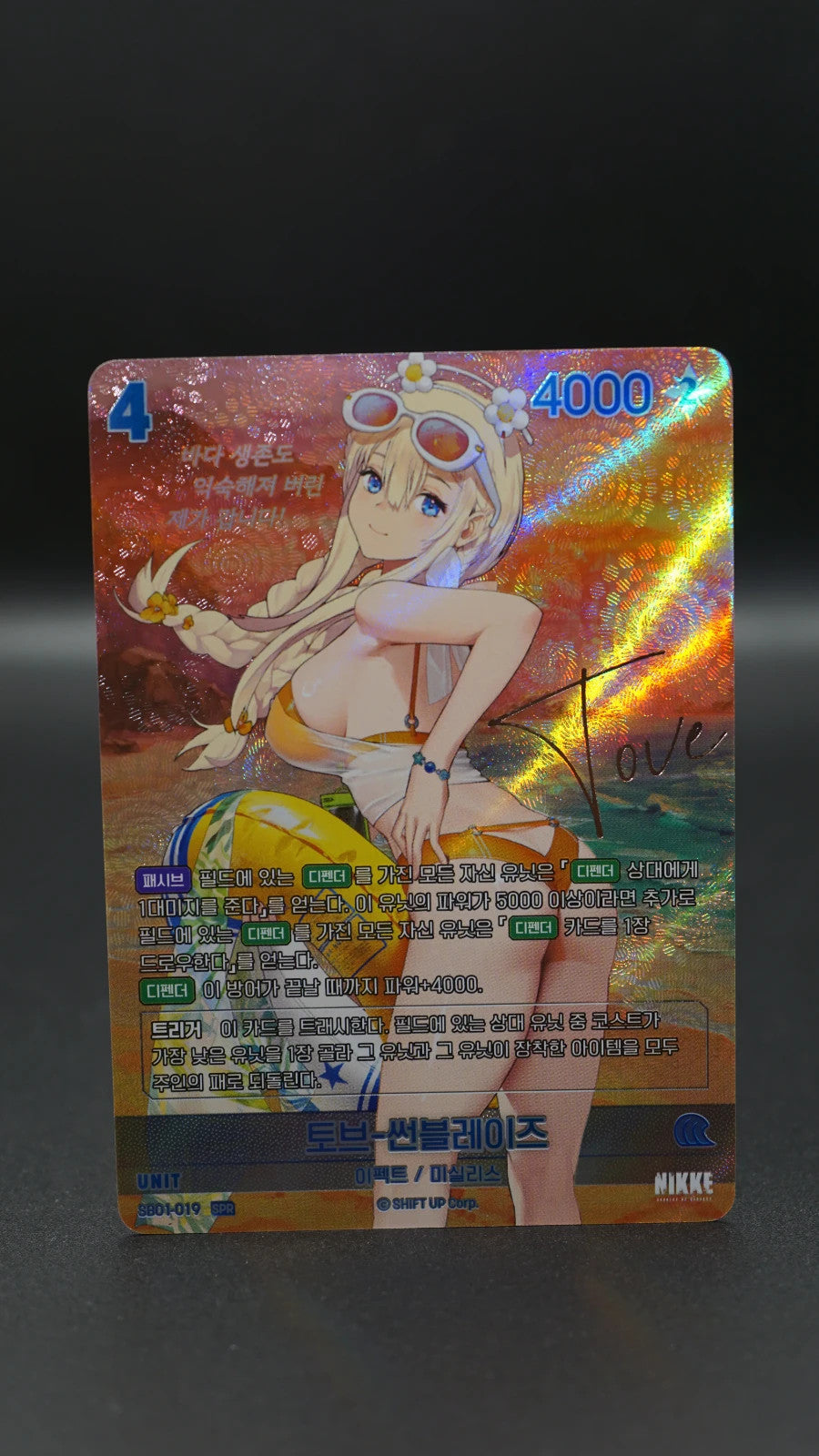 Nivel Arena Tove Sun Blaze SPR SB01-019 Sign Holo Korean