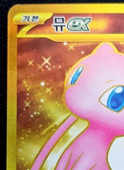 Pokemon Card Mew ex UR 208/165  Pokemon 151 Korean NM