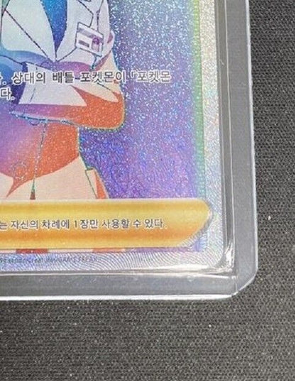 Pokemon Card game Doctor HR s6H HOLO NM Korean