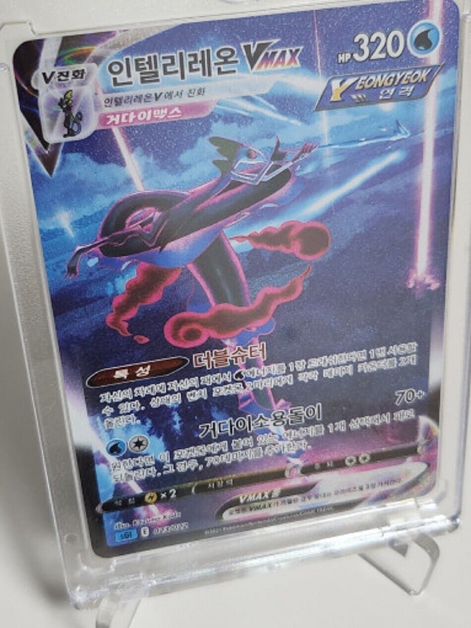 Pokemon TCG Inteleon VMAX High class pack double box Alt art Korean sGI 023/022