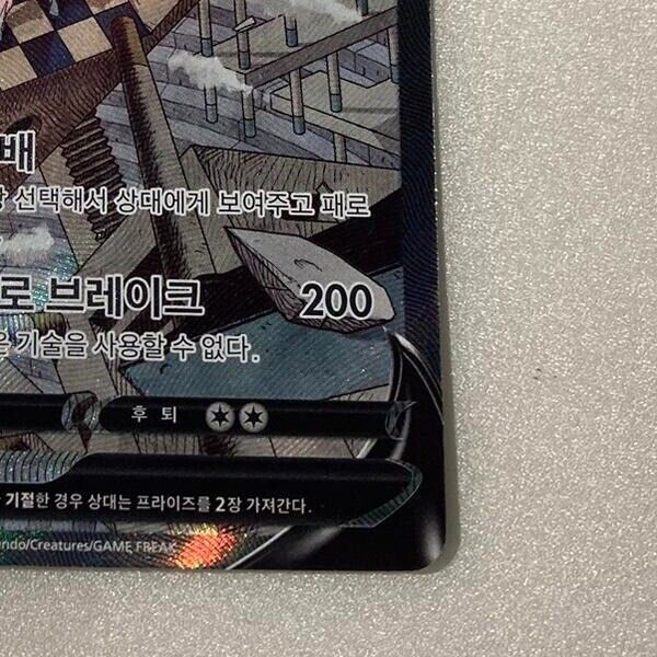 Origin Palkia V SR  SA 071/067 Space Juggler Pokemon Cards Korean NM  Alt art