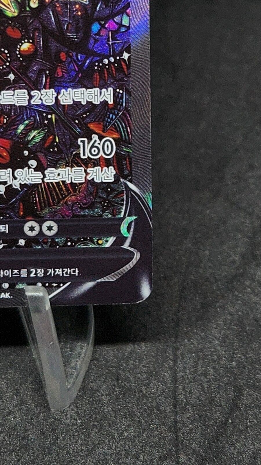 Giratina V alt art  111/100 SA s11 Lost Abyss Pokemon Card Korean HP