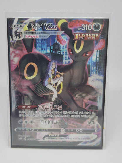 Umbreon V MAX CSR s8b 245/184 Holo Rare VMAX Climax NM