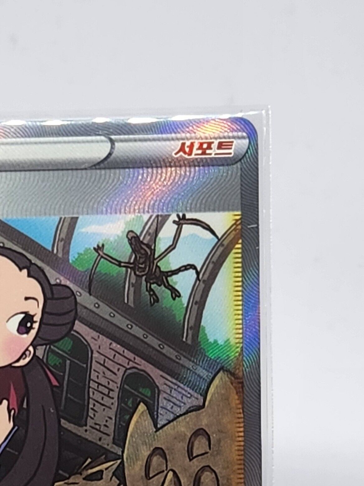 Roxanne SAR 242/172 s12a VSTAR Universe KOREAN Pokemon Card